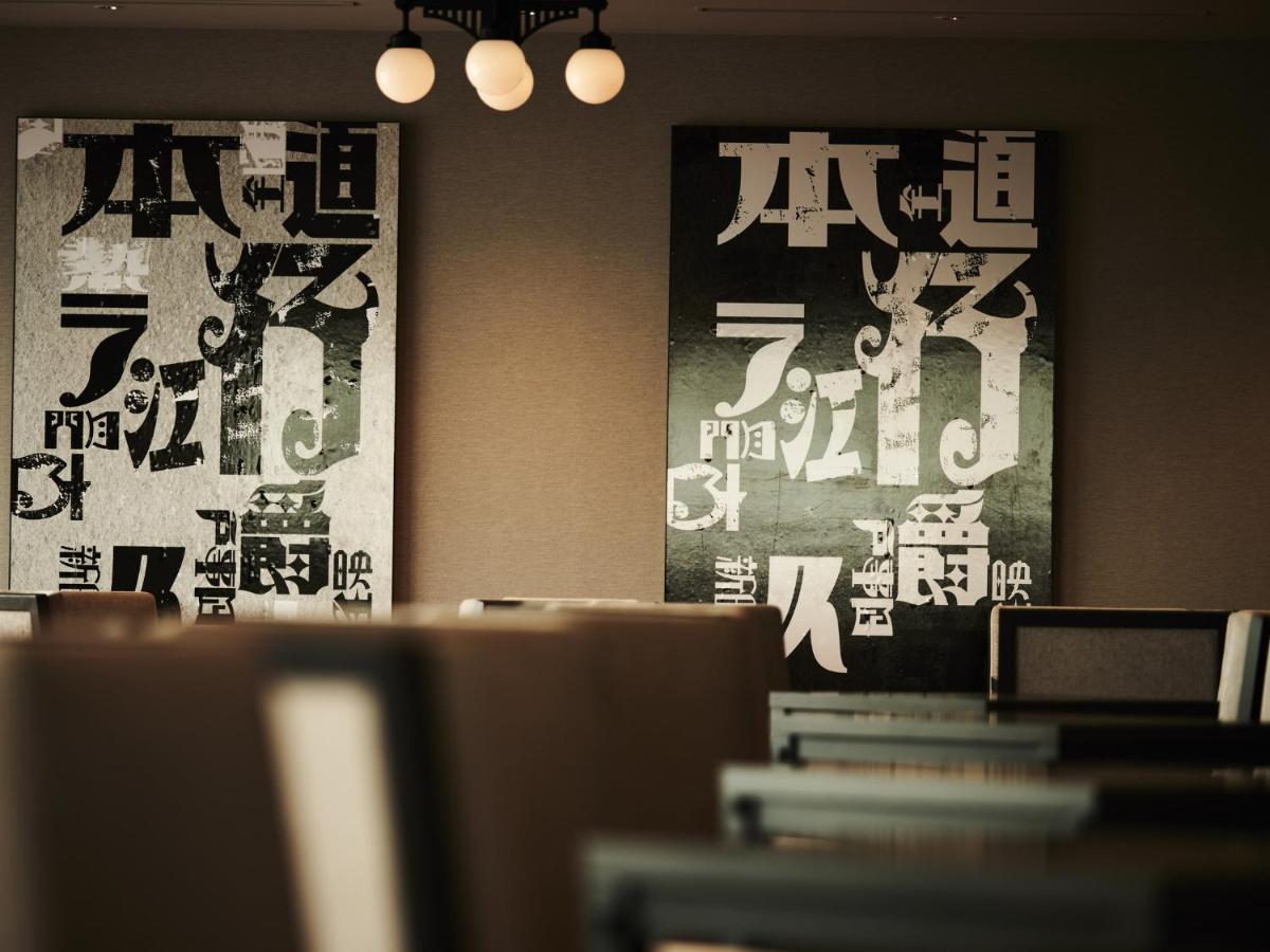 Asakusa View Hotel Annex Rokku Tokio Zewnętrze zdjęcie